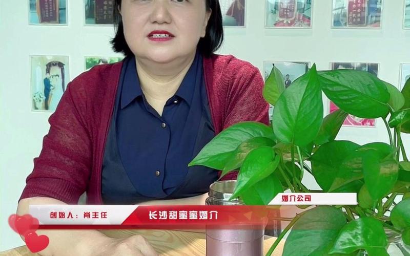 如何找到对的人谈恋爱,长沙婚姻介绍服务